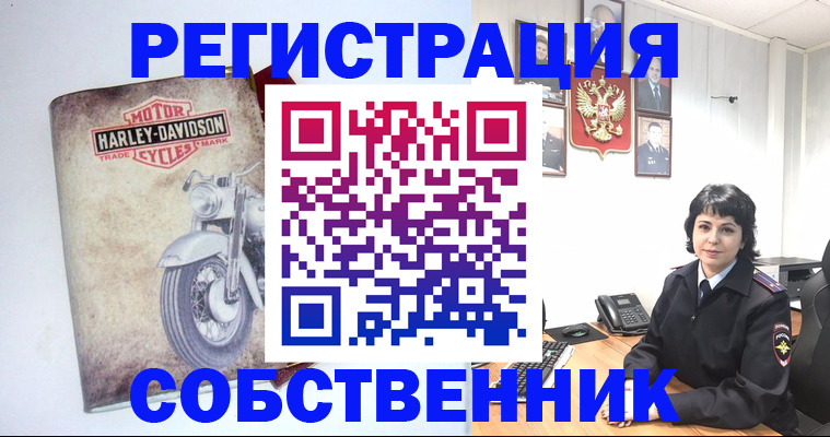 купить прописку в Малой Вишере