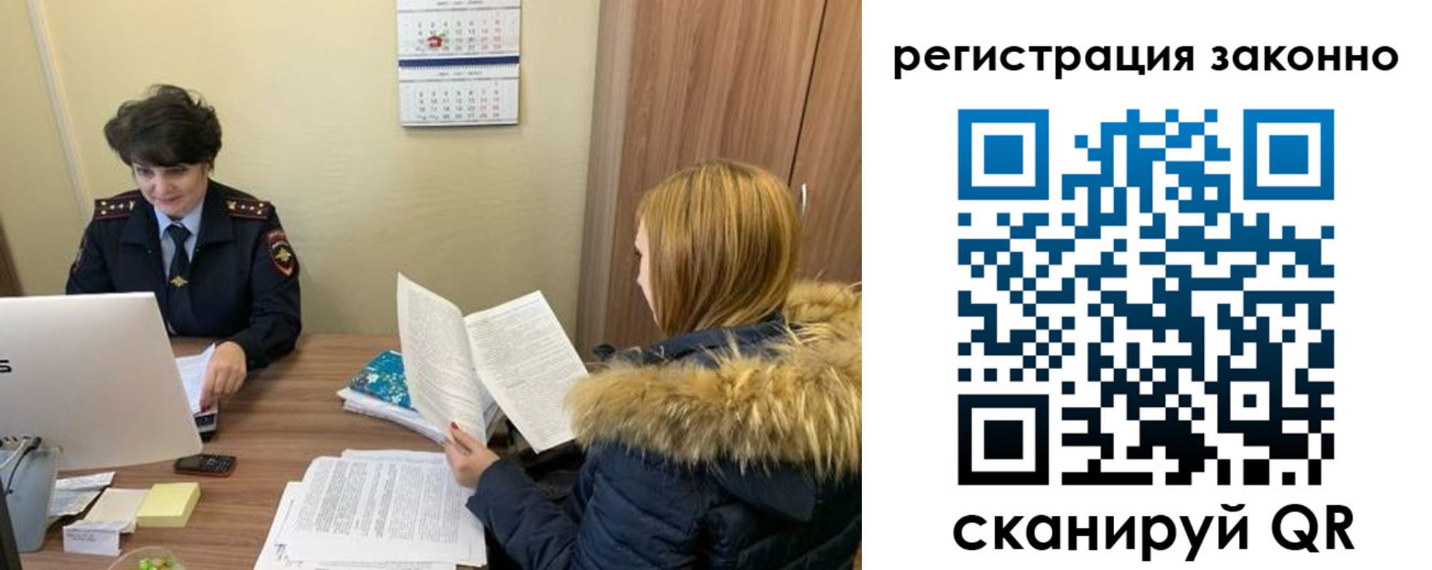 временная регистрация госуслуги в Малой Вишере