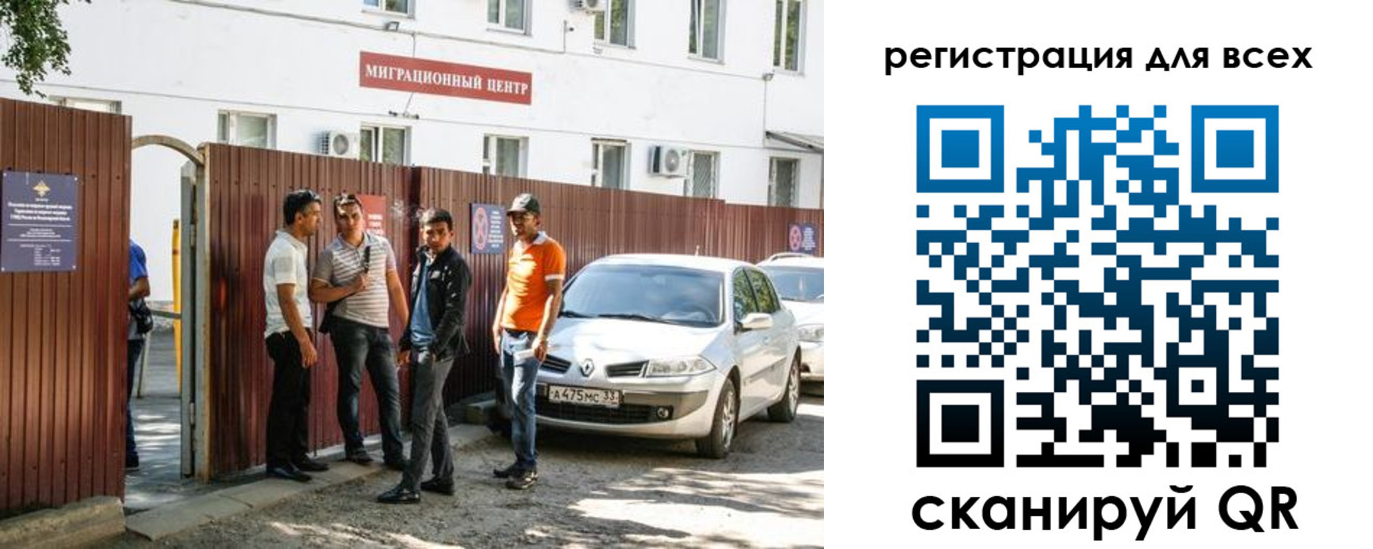 временная регистрация для всех в Малой Вишере