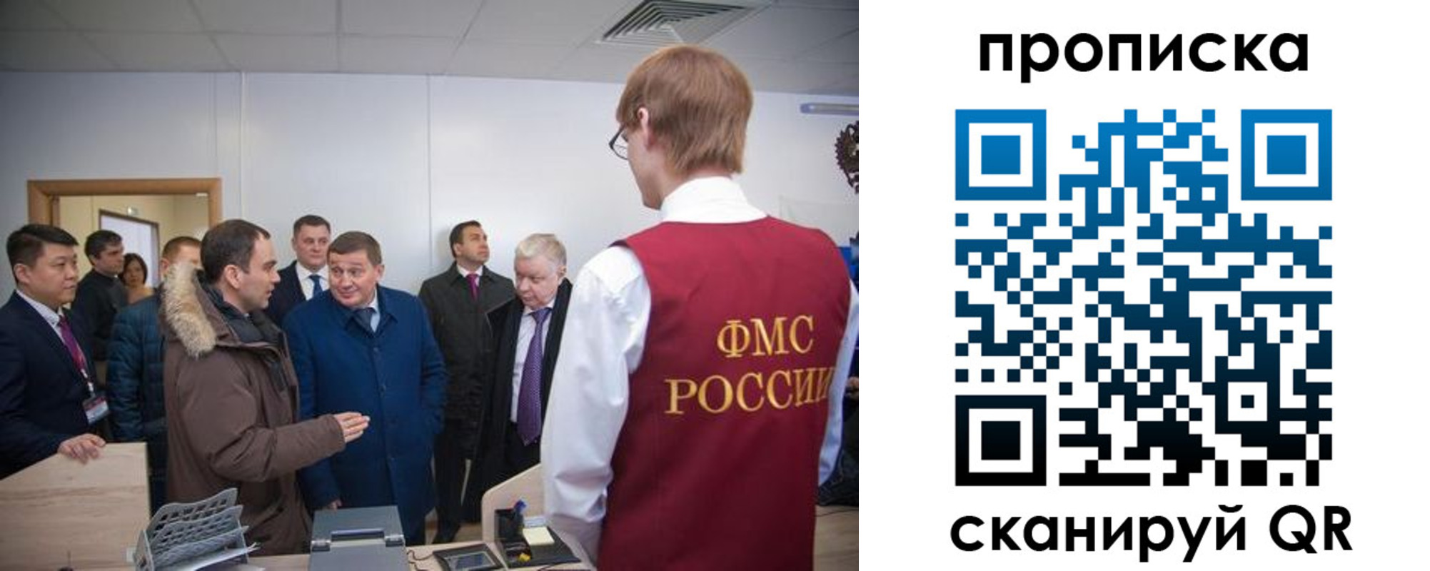 прописка для школы в Малой Вишере