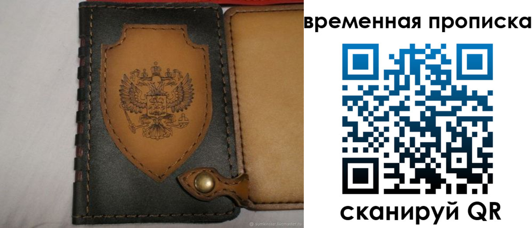 регистрация для дет. сада в Малой Вишере