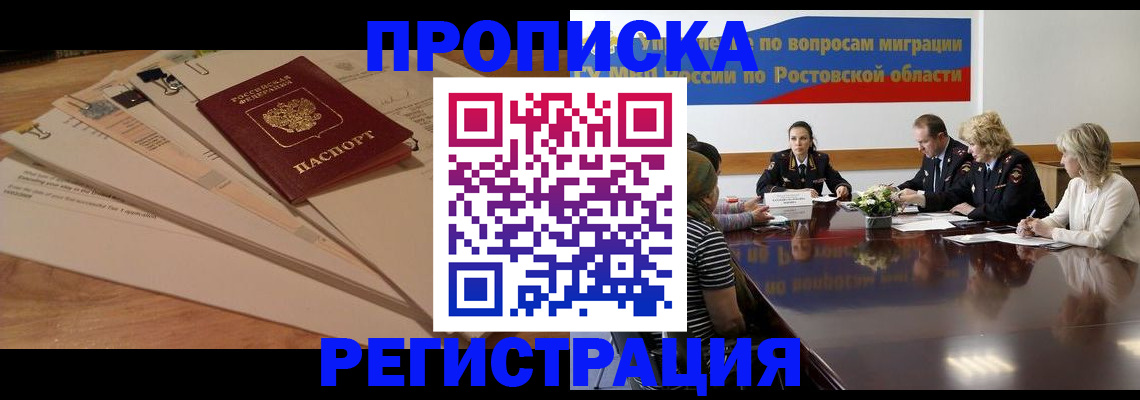 пропишу в квартире в Малой Вишере