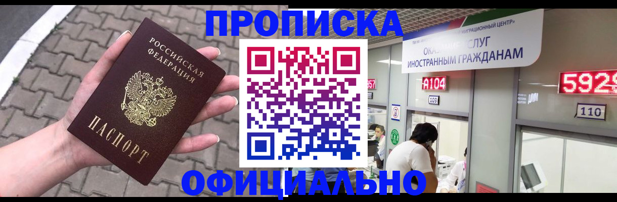 регистрация для школы в Малой Вишере